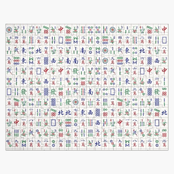 Item preview, Random Assorted Mahjong Game Tiles in a Flat Wall Pile. It's Mahjong Time! designed and sold by teeworthy.