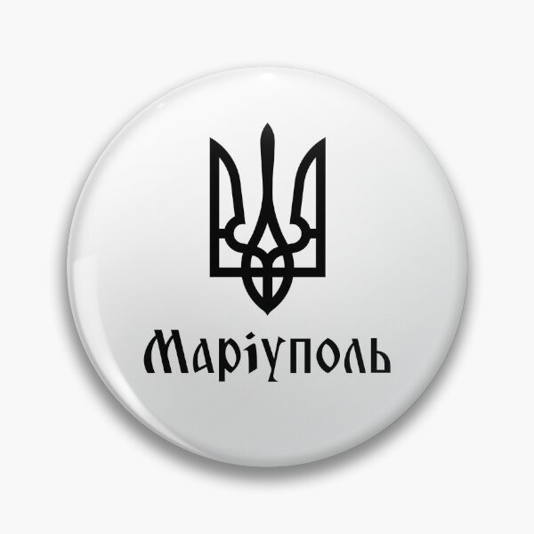 Item preview, Tryzub (Black) Mariupol (Ukraine) Ukrainian Trident designed and sold by Unique Gifts Store.
