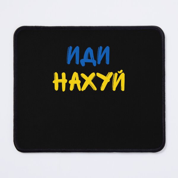 Item preview, Idi Nahui, иди нахуй Classic designed and sold by RobertEscarceg.