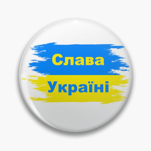Item preview, Slava Ukraini, Слава Україні designed and sold by NessiCreates.