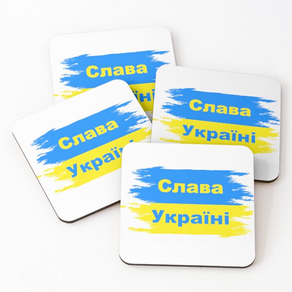 Item preview, Slava Ukraini, Слава Україні designed and sold by NessiCreates.