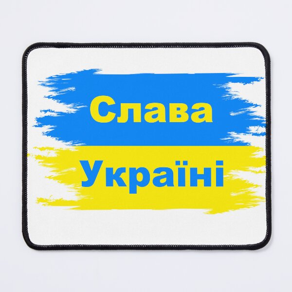 Item preview, Slava Ukraini, Слава Україні designed and sold by NessiCreates.