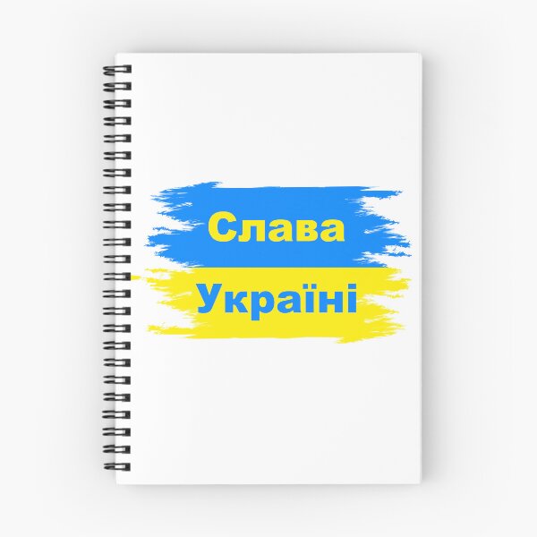 Item preview, Slava Ukraini, Слава Україні designed and sold by NessiCreates.