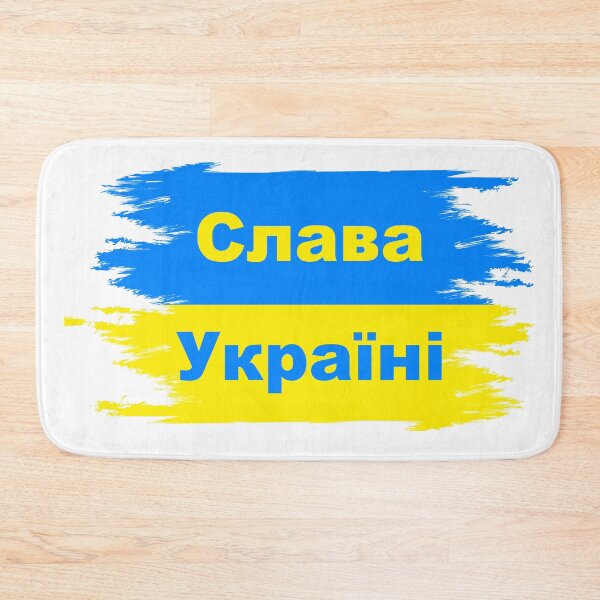 Item preview, Slava Ukraini, Слава Україні designed and sold by NessiCreates.