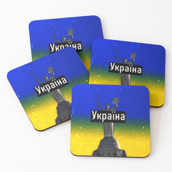 Item preview, Copy of Ukraine 1 designed and sold by roberthamilton1.