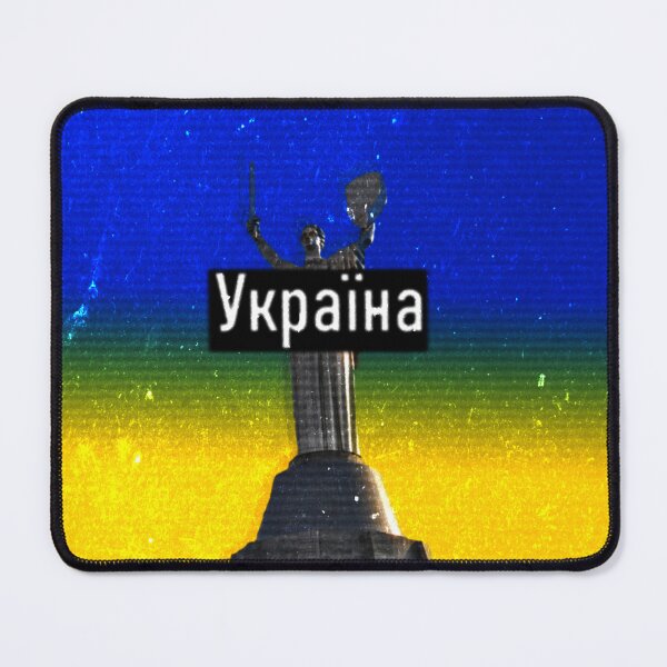 Item preview, Copy of Ukraine 1 designed and sold by roberthamilton1.