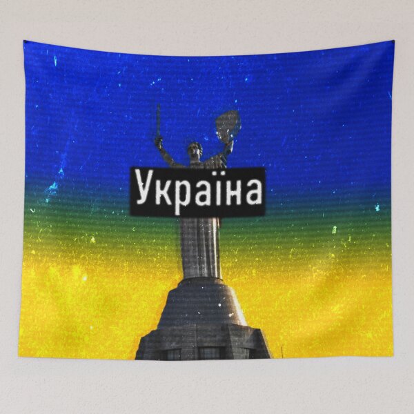 Item preview, Copy of Ukraine 1 designed and sold by roberthamilton1.