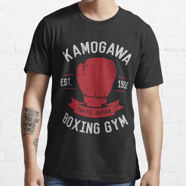 Hajime No Ippo Kamogawa Boxing Gym T-Shirt Unisex Hoodie - TourBandTees
