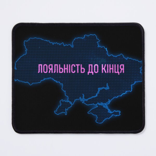 Item preview, Ukraine Loyalty Until The End designed and sold by roberthamilton1.