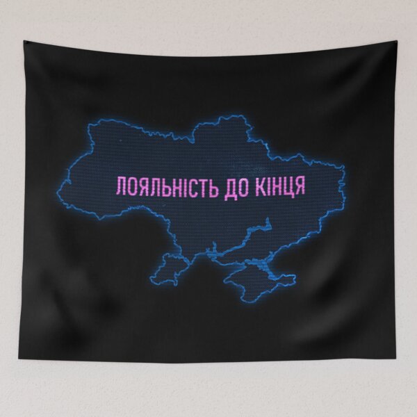 Item preview, Ukraine Loyalty Until The End designed and sold by roberthamilton1.
