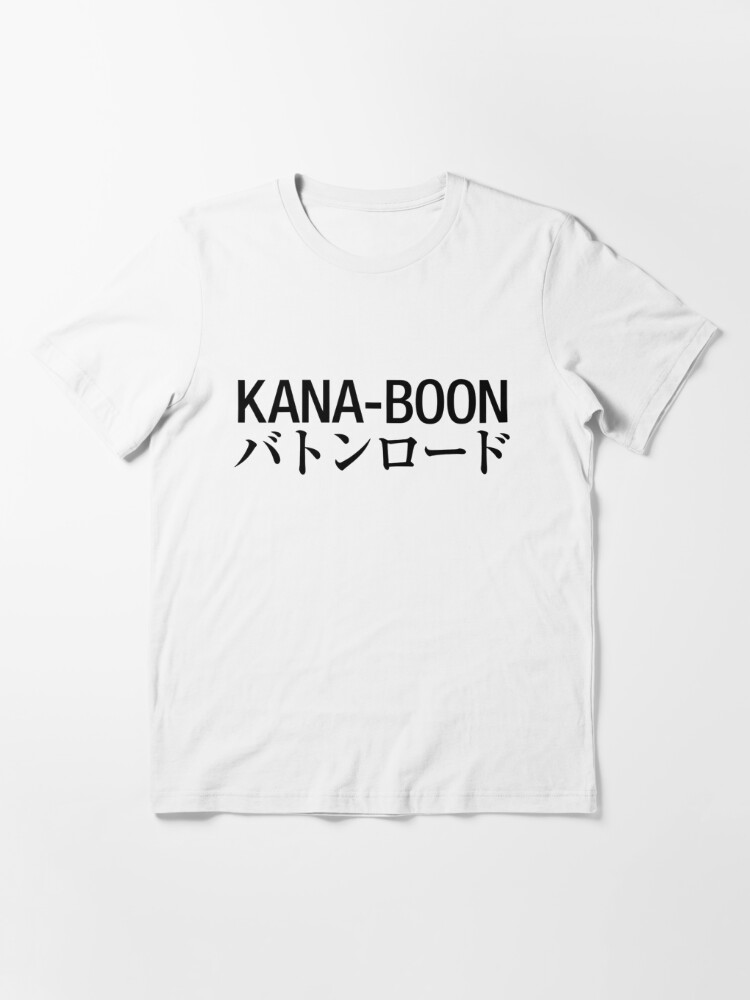 カテゴリー Tシャツ 初期 レア品 53VTJ-m67159391948 KANA-BOON サイン