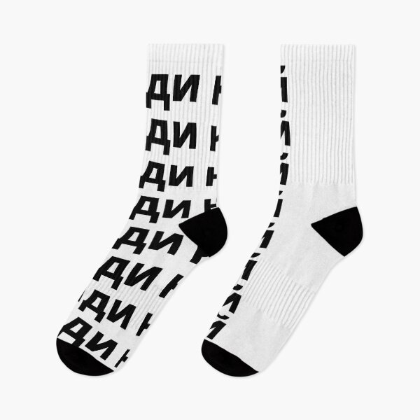 Item preview, иди на хуй designed and sold by Beeroclock.