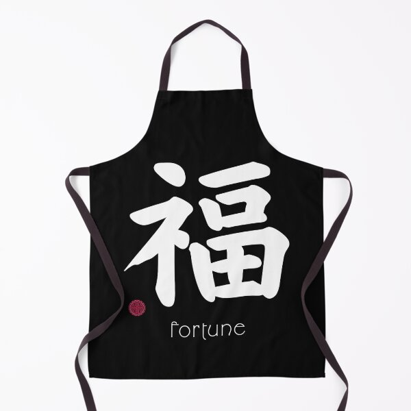 Item preview, Cool Japanese Kanji for Fortune for Kanji Lovers designed and sold by Click-Like.