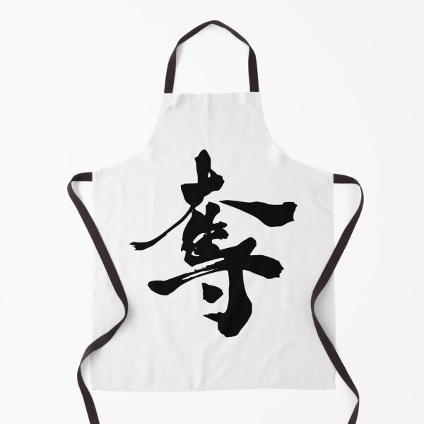 Item preview, Metal Gear Rising Zandatsu designed and sold by RealSickness.