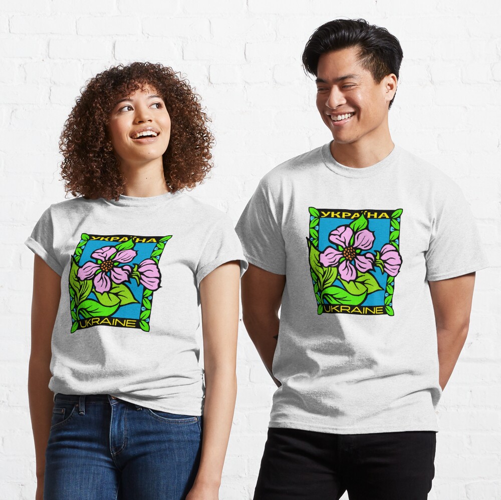 ShopTYT Ukraine Flower T-Shirt