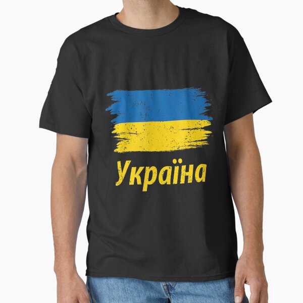 Item preview, Ukraine Flag For Ukrainians American Ukrainians designed and sold by ufodinosaur.