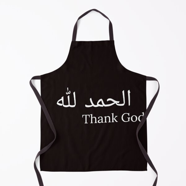 Item preview, Thank God designed and sold by Med-BSSFD.