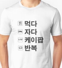 KPOP ONLY HANGUL ver. Unisex T-Shirt