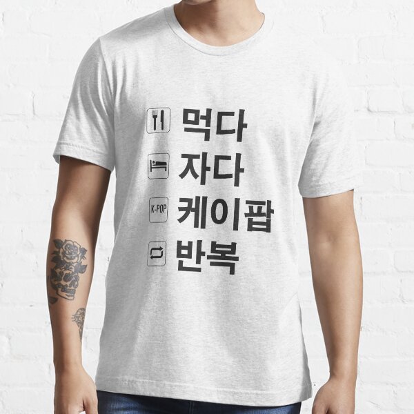 "KPOP ONLY HANGUL ver." Tshirt for Sale by dexta Redbubble kpop t