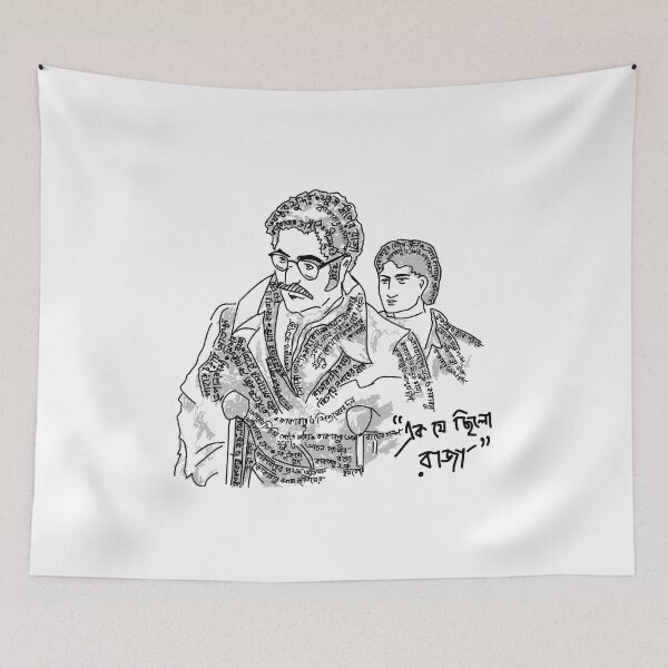 Item preview, Kakababu all adventures designed and sold by SatyaYug.