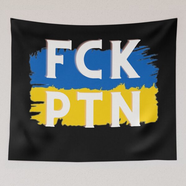 Item preview, FCK PTN designed and sold by zakariadesigner.