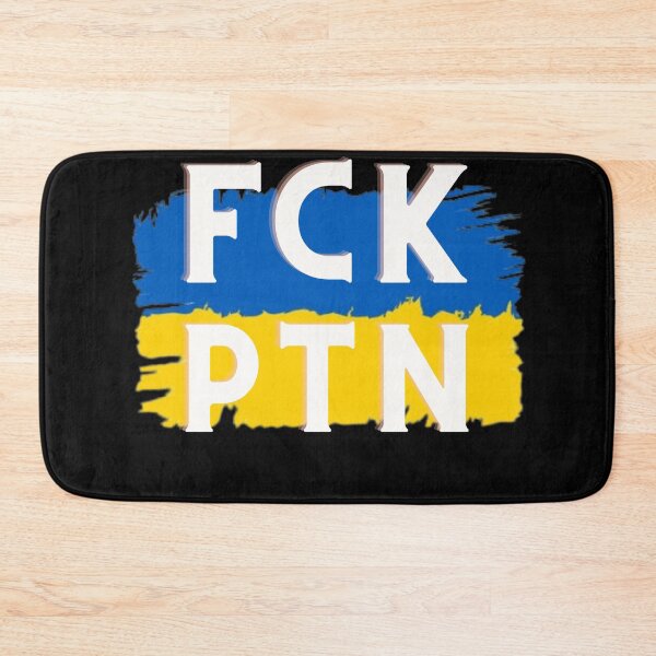Item preview, FCK PTN designed and sold by zakariadesigner.