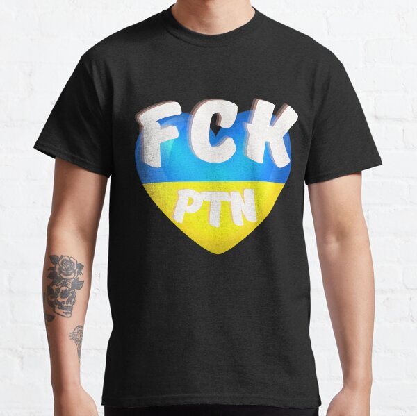 Vista previa del artículo con la obra «FCK PTN», diseñado y vendido por zakariadesigner.