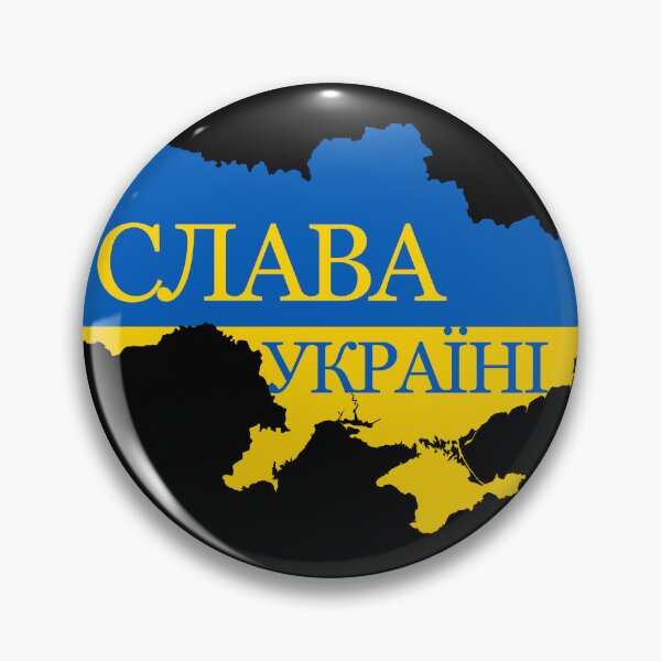 Item preview, Gloria a Ucrania - слава україні designed and sold by ZazasDesigns.