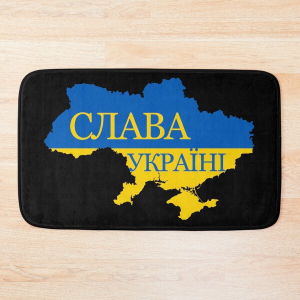 Item preview, Gloria a Ucrania - слава україні designed and sold by ZazasDesigns.