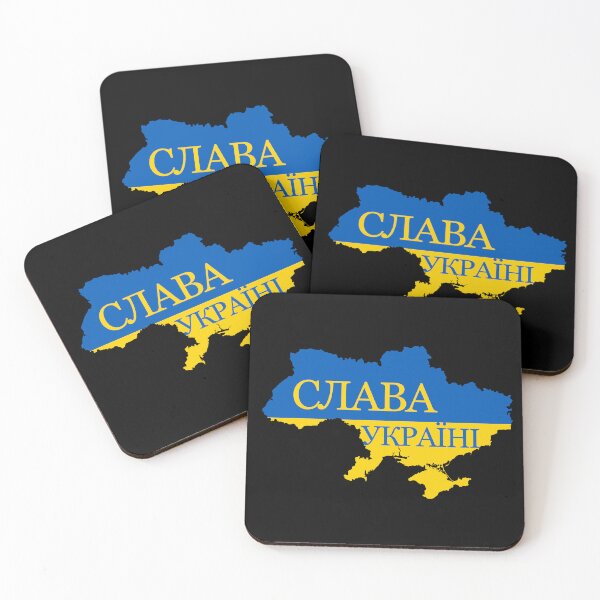 Item preview, Gloria a Ucrania - слава україні designed and sold by ZazasDesigns.