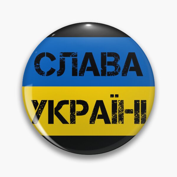 Item preview, слава україні - Gloria a Ucrania designed and sold by ZazasDesigns.