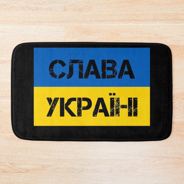 Item preview, слава україні - Gloria a Ucrania designed and sold by ZazasDesigns.