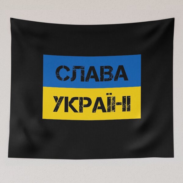 Item preview, слава україні - Gloria a Ucrania designed and sold by ZazasDesigns.
