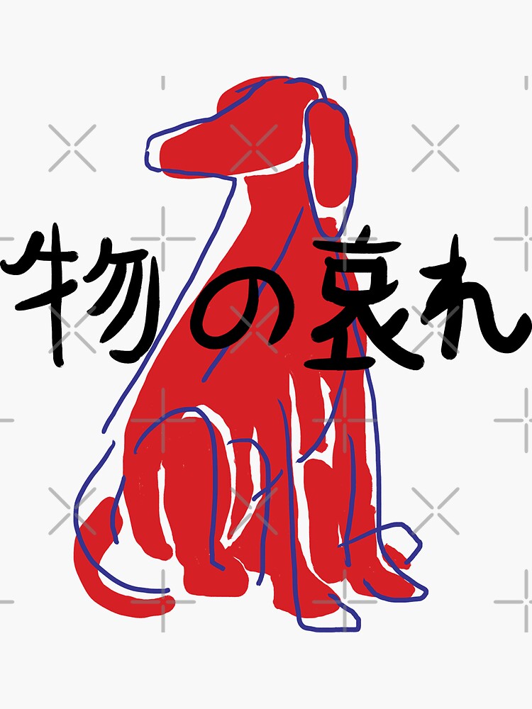 Mono No Aware Dog Sticker For Sale By Euramtice Redbubble mono-no-aware-dog-sticker-for-sale-by-euramtice-redbubble