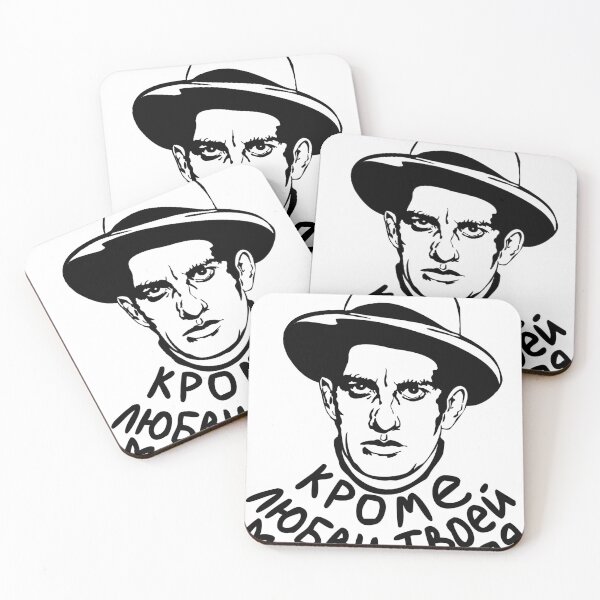 Item preview, Mayakovsky designed and sold by lilinas.