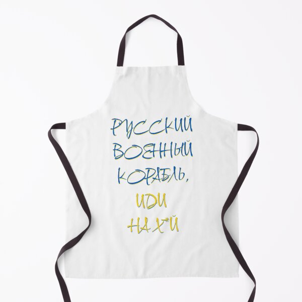 Item preview, russkiy voenniy korabl idi na*ui Русский военный корабль, иди на х*й designed and sold by Andrei Ciobanu.