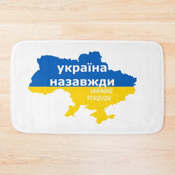 Item preview, Ukraine Forever designed and sold by rgbguy.