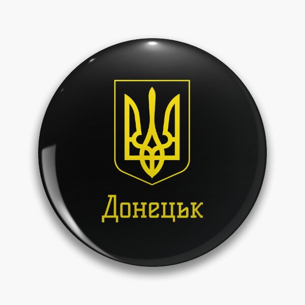Item preview, Donetsk, Ukraine - Ukrainian designed and sold by lizzetehann.