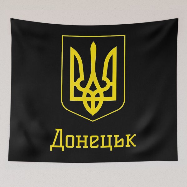 Item preview, Donetsk, Ukraine - Ukrainian designed and sold by lizzetehann.
