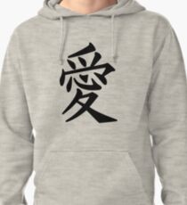 Kanji Love Symbol Pullover Hoodie