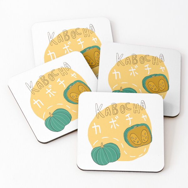 Item preview, Kabocha Japanese Pumpkin カボチャ(darker background) designed and sold by Toshi and Co..