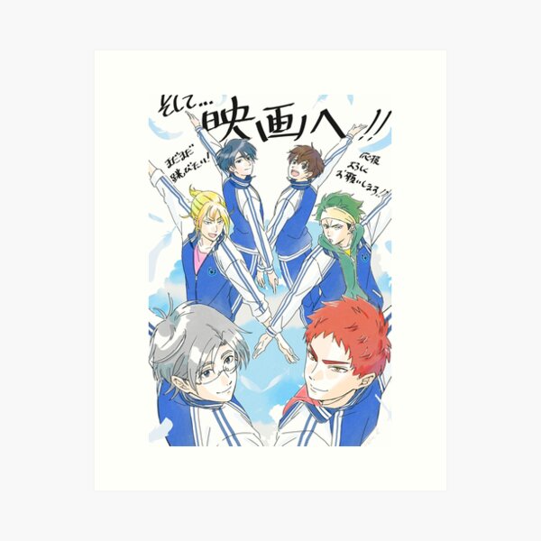 bakuten anime Art Print