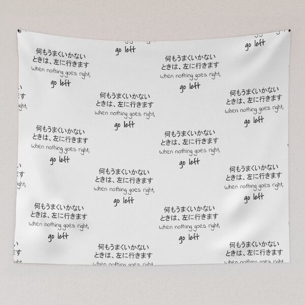 Item preview, Quote: When nothing goes right, go left. In English, Japanese, White, Chloe Art Designs designed and sold by ChloeArtDesigns.