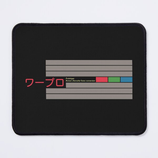 Item preview, Word Processor ワープロ (waapuro) Japanese Katakana designed and sold by 9bit.