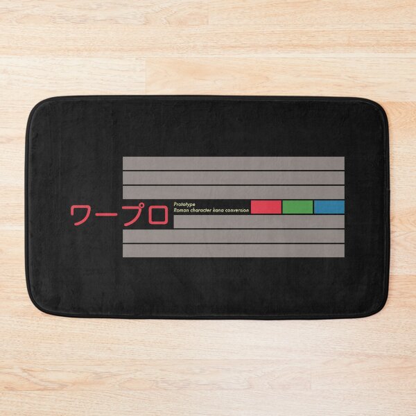 Item preview, Word Processor ワープロ (waapuro) Japanese Katakana designed and sold by 9bit.