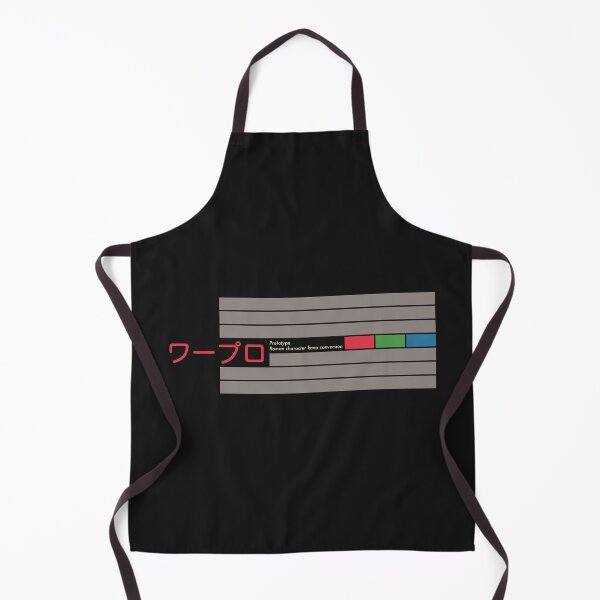 Item preview, Word Processor ワープロ (waapuro) Japanese Katakana designed and sold by 9bit.