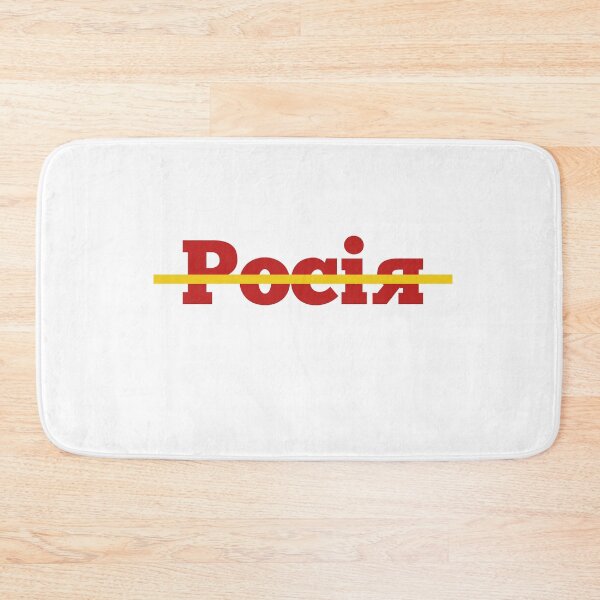 Item preview, Rusia - De pie con Ucrania designed and sold by bykc2.