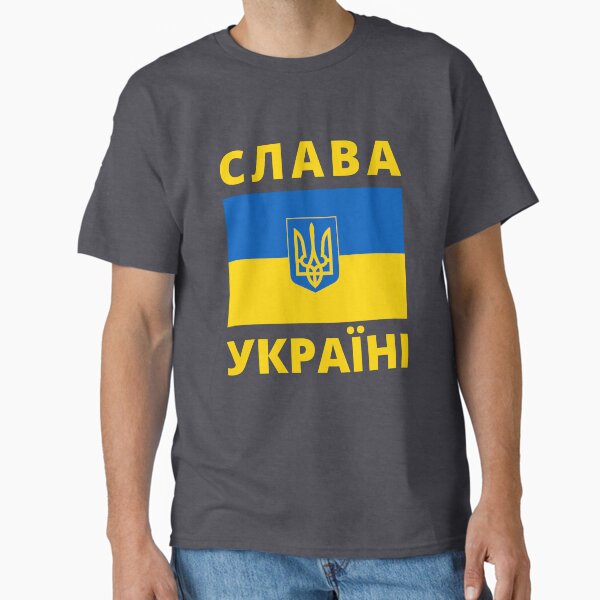 Item preview, СЛАВА УКРАЇНІ SLAVA UKRAINI GLORY TO UKRAINE SUPPORT UKRAINE PROTEST PUTIN designed and sold by DoodlrMob.