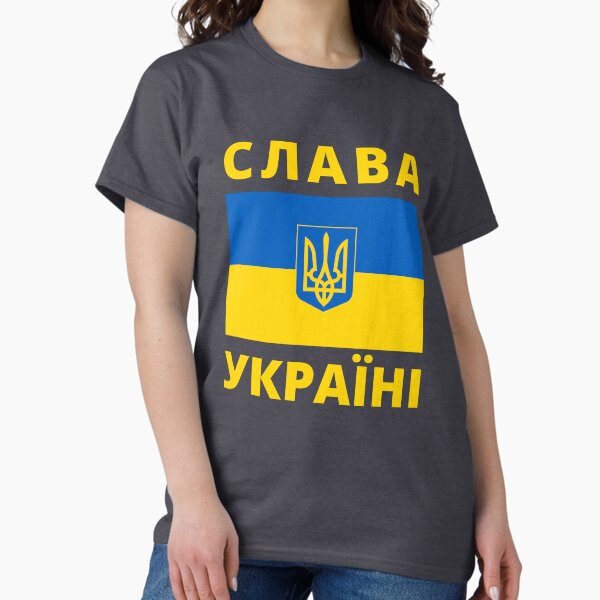 Item preview, СЛАВА УКРАЇНІ SLAVA UKRAINI GLORY TO UKRAINE SUPPORT UKRAINE PROTEST PUTIN designed and sold by DoodlrMob.