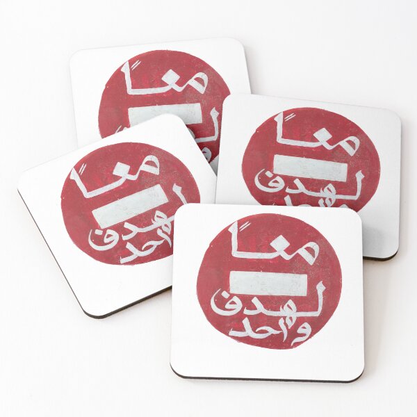 Item preview, Solidarity designed and sold by Blaszeart.